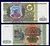 500 рублей 1993 года (XF+)