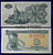 3 Карбованца 1991г. ПРЕСС