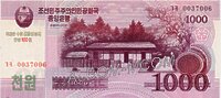 Северная корея 1000 вон 2008г. 100 лет Ким Ир Сен. Пресс