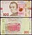 Украина 100 гривен 2014г. (подпись Гонтарева)