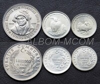 Турция 2002 год. Набор 3 монеты. 1000000, 750000, 500000 лир. UNC