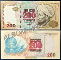 Казахстан 200 тенге 1999г (2002). Дамитов. Пресс. UNC
