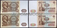 100 рублей 1961 год. UNC