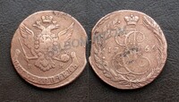 5 копеек 1766 г. Е.М. Екатерина II.(48гр)
