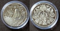5 гривен 2024 год. Орнек. Крымскотатарский орнамент. UNC