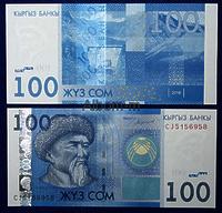 Киргизия 100 сом 2016 год ПРЕСС