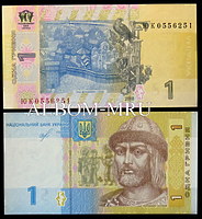 Украина 1 гривна 2018г. (выпуск 2019г) подпись Смолий. ПРЕСС