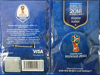 Официальный значок "Эмблема ЧМ по Футболу 2018" (44мм, синий - вариант №1)