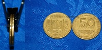 50 копеек 1994г с разными насечками