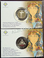 Киргизия 1 сом 2019 год. Сырга.  Серия "Эпоха кыргызского каганата" UNC. В блистере.