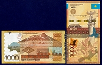 Казахстан 1000 тенге 2014г. Келимбетов. Пресс. UNC