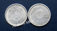 Япония 10 сен 1940-43г. Хризантема.