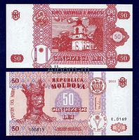 Молдова (Молдавия)  50 лей 2015 год. UNC. ПРЕСС