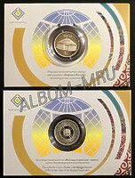 Киргизия 1 сом 2018г. Жилище киргизов. Юрта. UNC