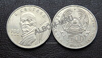Казахстан 50 тенге 2004 год. Абильхан Кастеев.