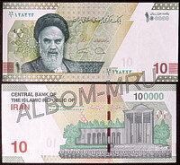Иран 100000 риалов 2021г. (10 туманов) Новый дизайн UNC.