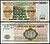 Беларусь 20000 рублей 1994г. Пресс. UNC.