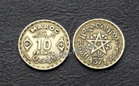 Марокко 10 франков 1952 (1371) год. Пентаграмма.