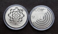 Украина 5 гривен 2024 год. Радио. UNC