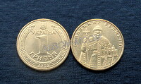 1 гривна 2010 год. Владимир Великий. UNC