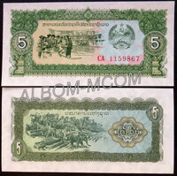 Лаос 5 кип 1979 (1988) год. Серия замещения СA. Пресс. UNC