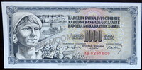 Югославия  1000 динар 1974 год. Пресс. UNC