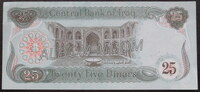 Ирак 25 динар 1990 год. Пресс. UNC