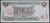 Ирак 25 динар 1990 год. Пресс. UNC