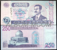 Ирак 250 динар  1995 год. Саддам Хусейн. Пресс. UNC