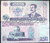 Ирак 250 динар  1995 год. Саддам Хусейн. Пресс. UNC