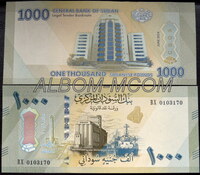 Судан 1000 фунтов 2024 год. UNC. Пресс