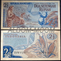 Индонезия  2 1/2 рупии 1961 год.  UNC. Пресс