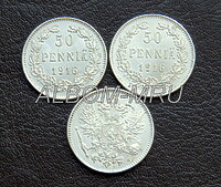 Российская Империя. Николай II. 50 пенни 1916 год. Для Финляндии. Серебро. UNC