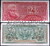 Индонезия 2 1/2 рупии 1956 год. UNC. Пресс