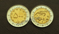 Иран  500 риалов 2004 год. UNC