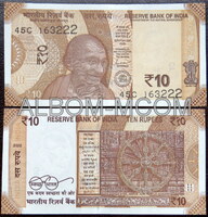 Индия 10 рупий 2022 год. Пресс. UNC