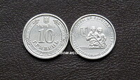 Украина 10 гривен 2022г. Силы Территориальной Обороны. UNC