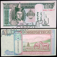 Монголия 10 тугриков 2020г. UNC. Пресс.