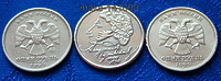 1 рубль 1999г А.С. Пушкин ММД и СПМД