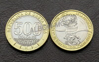 Коста Рика 500 колон 2023 год. 175 лет основанию Республики. UNC.