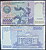 Узбекистан 50000 сум 2017г. Пресс. UNC.