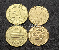 Алжир 20 и 50 сантимов 1987-88г. ФАО. UNC