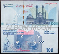 Иран 100 туманов (1000000 реалов) 2026 год. Памятная  Школа в Минабе. Пресс. UNC.