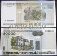 Беларусь (Белоруссия) 20000  рублей 2000 (2011) год. ПРЕСС. UNC