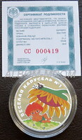 3 рубля 2022г. Весёлая Карусель. Антошка! Серебро. Пруф. Сертификат