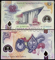 Папуа Новая Гвинея 5 кина 2021 год. Полимер. UNC