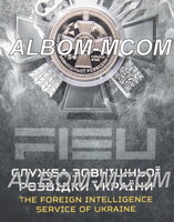 5 гривeн 2026 год. СВР. В блиcтеpе. UNC