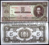 Боливия 5 боливиано 1945 год. Портрет С. Боливара. Р-138a(3). Пресс. UNC