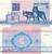 Беларусь 5 рублей 1992г. Пресс. UNC
